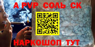 стаф Железногорск