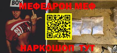 марихуана Ижевск