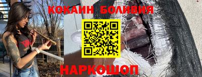мескалин Ивантеевка