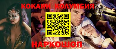 мескалин Ивантеевка