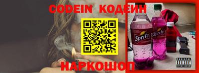 стаф Иваново