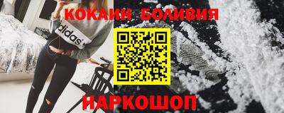 скорость mdpv Железноводск