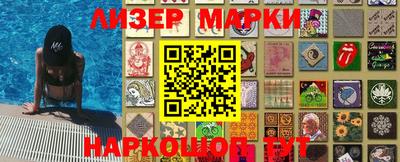 стаф Иваново