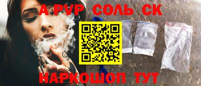 прущий лед Каменск-Уральский