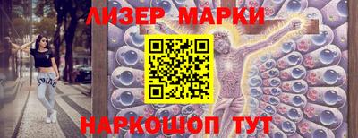стаф Иваново