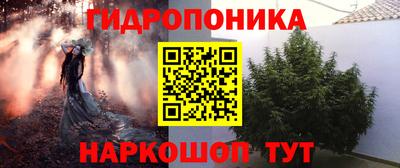 марихуана Ижевск
