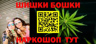 марихуана Ижевск