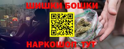марихуана Ижевск