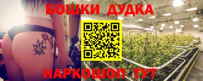 стаф Иваново