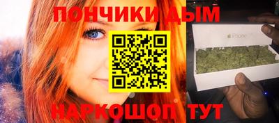 мескалин Ивантеевка
