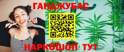 стаф Иваново