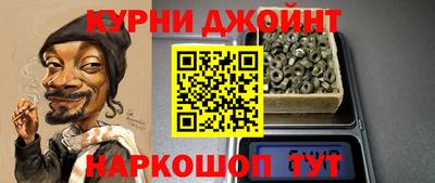 мескалин Ивантеевка