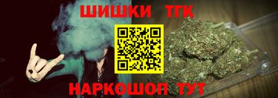 марихуана Ижевск