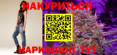 бутират Камень-на-Оби