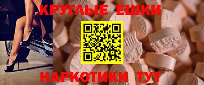 мескалин Ивантеевка