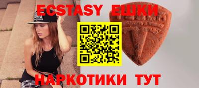 марихуана Ижевск