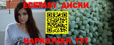 стаф Иваново