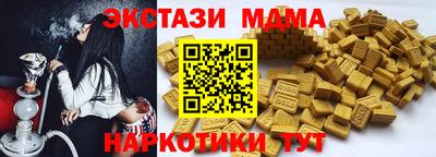 прущий лед Каменск-Уральский