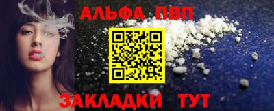 скорость mdpv Железноводск