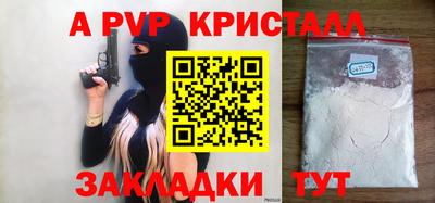 мескалин Ивантеевка