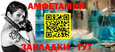 мескалин Ивантеевка