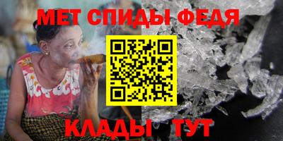 мескалин Ивантеевка