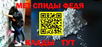 стаф Железногорск