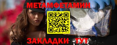 стаф Иваново