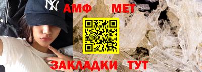стаф Иваново