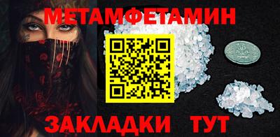 стаф Железногорск