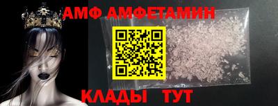 стаф Иваново