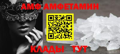 бутират Камень-на-Оби