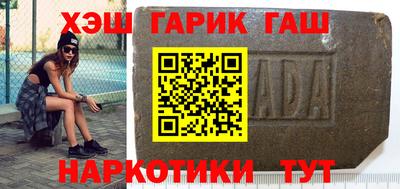 стаф Иваново