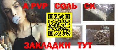 марки lsd Каменск-Шахтинский