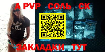 стаф Иваново