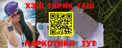 мескалин Ивантеевка