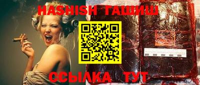мескалин Ивантеевка