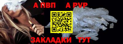 мескалин Ивантеевка