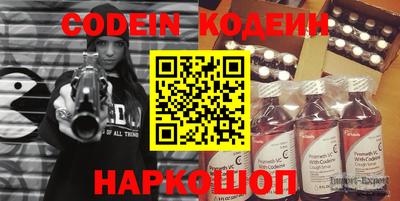 стаф Железногорск