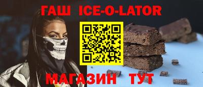 марихуана Ижевск