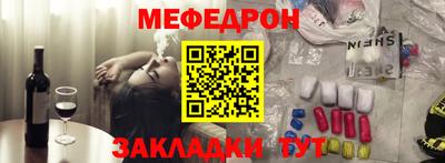 стаф Иваново