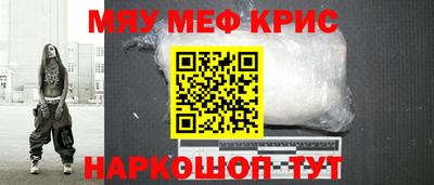 стаф Иваново