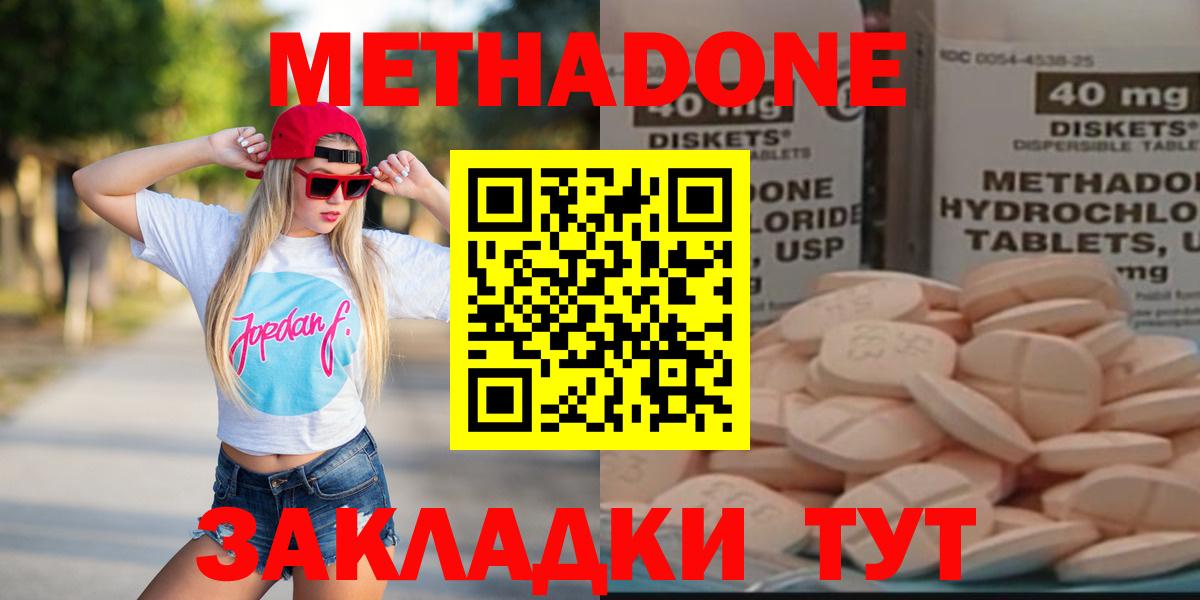 Метадон белоснежный Зима