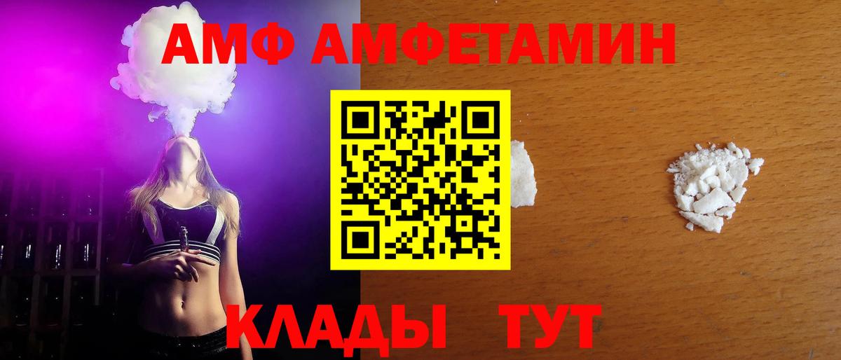 Метамфетамин пудра Зима