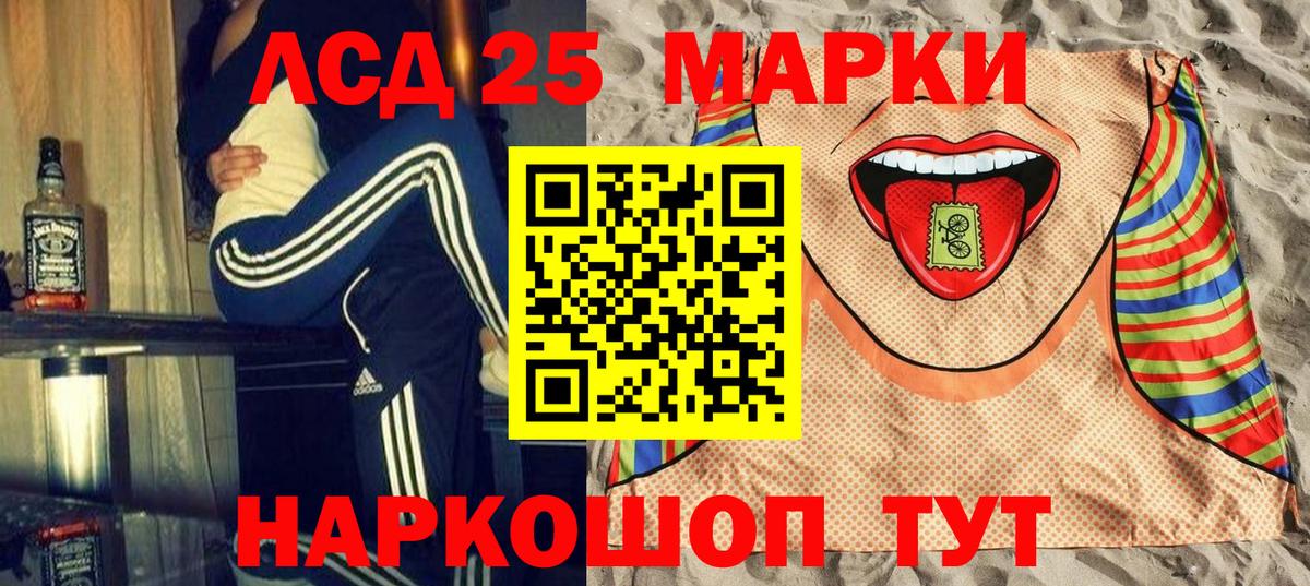 Марки N-bome 1,5мг  Марки 25I-NBOMe  Марки N-bome 1,5мг  Зима  Вход с VPN 