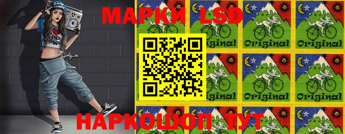 Марки NBOMe 1500мкг Зима