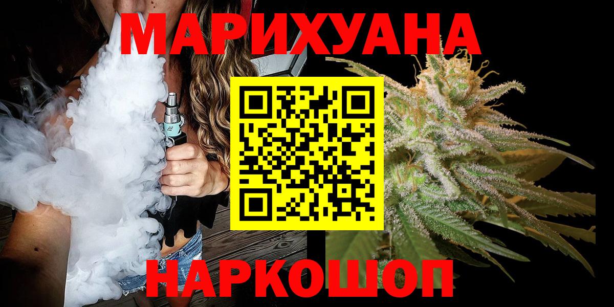 Мефедрон Зима